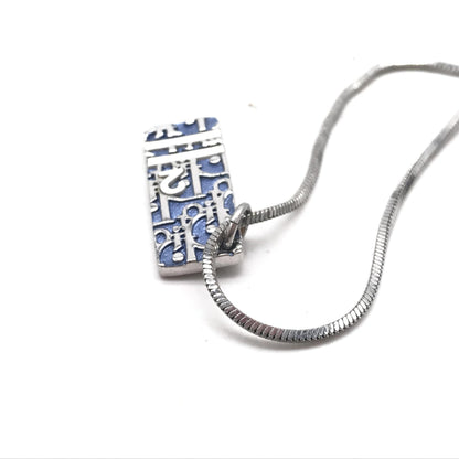 Blue Trotter Pendant Necklace